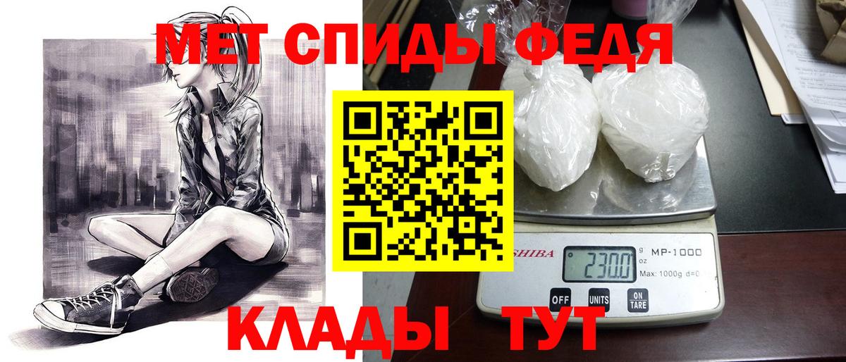Узловая  Amphetamine 98%  Вход с VPN 