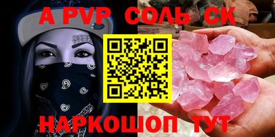 спиды Чебоксары