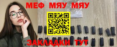 мет Шебекино