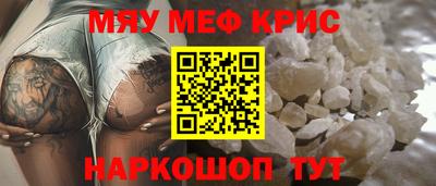 альфа пвп Чапаевск