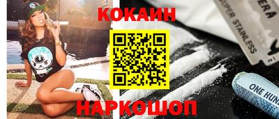 мет Шебекино