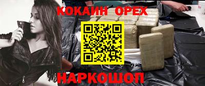 мефедрон мука Шахты