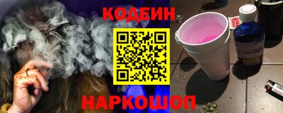 альфа пвп Чапаевск