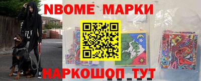 MDMA Шелехов