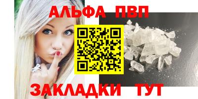 мет Шебекино