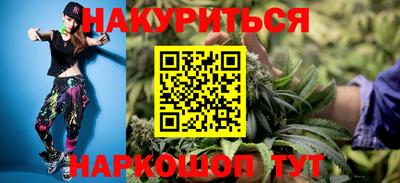 гашиш Чебаркуль