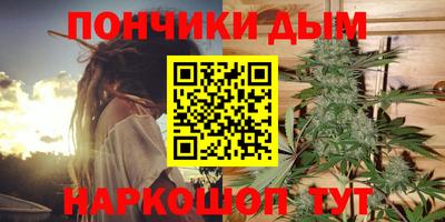 мет Шебекино