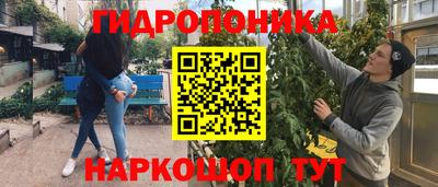 мет Шебекино