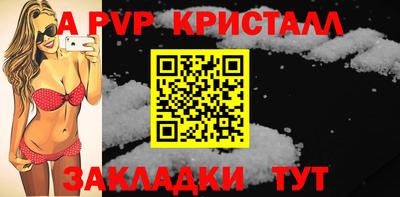 спиды Чебоксары