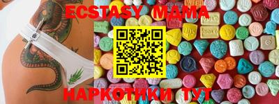 альфа пвп Чапаевск