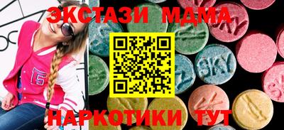 MDMA Шелехов