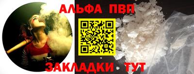 мет Шебекино
