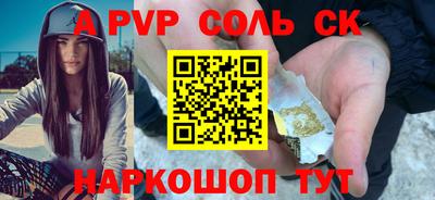 спиды Чебоксары
