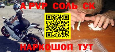спиды Чебоксары