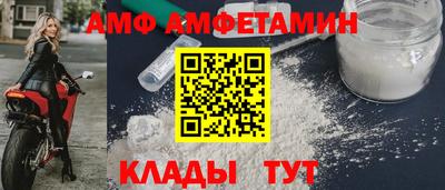MDMA Шелехов