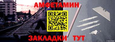 мет Шебекино