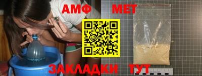 альфа пвп Чапаевск