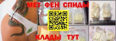MDMA Шелехов