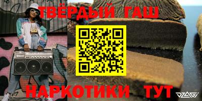 гашиш Чебаркуль