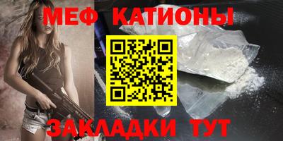 мефедрон мука Шахты