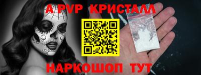 мефедрон мука Шахты