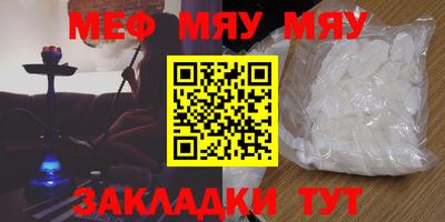 гашиш Чебаркуль