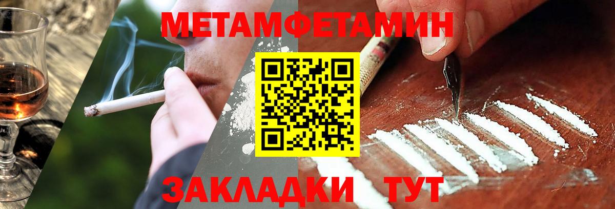 Метамфетамин Декстрометамфетамин 99.9% Узловая