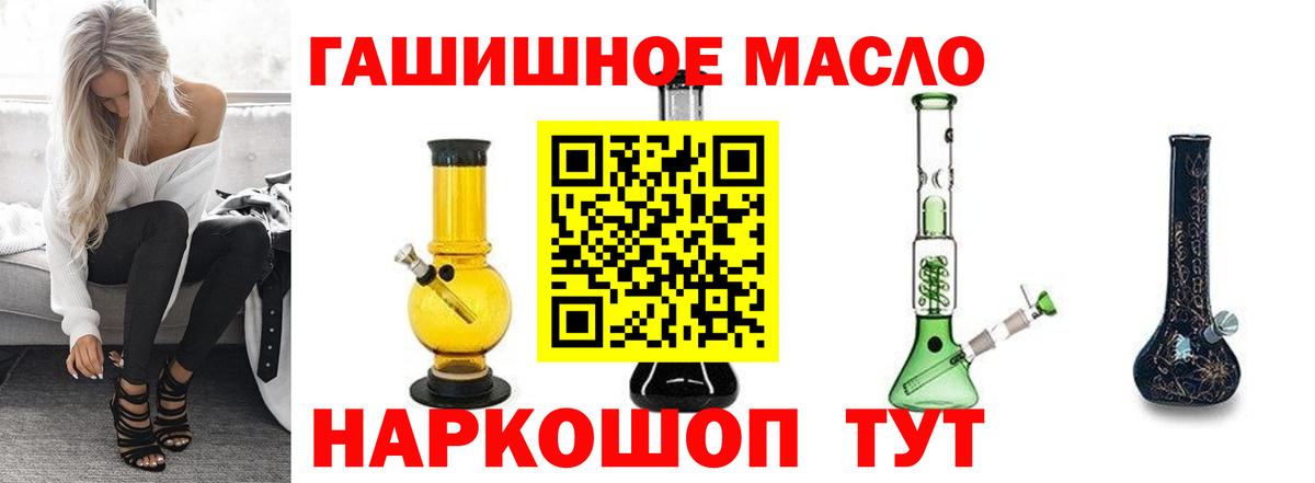Узловая  ТГК концентрат  Вход с VPN 
