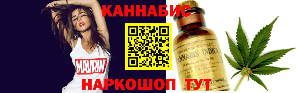Бошки марихуана индика  Вход с VPN  Узловая  Бошки марихуана THC 21%  Конопля марихуана 